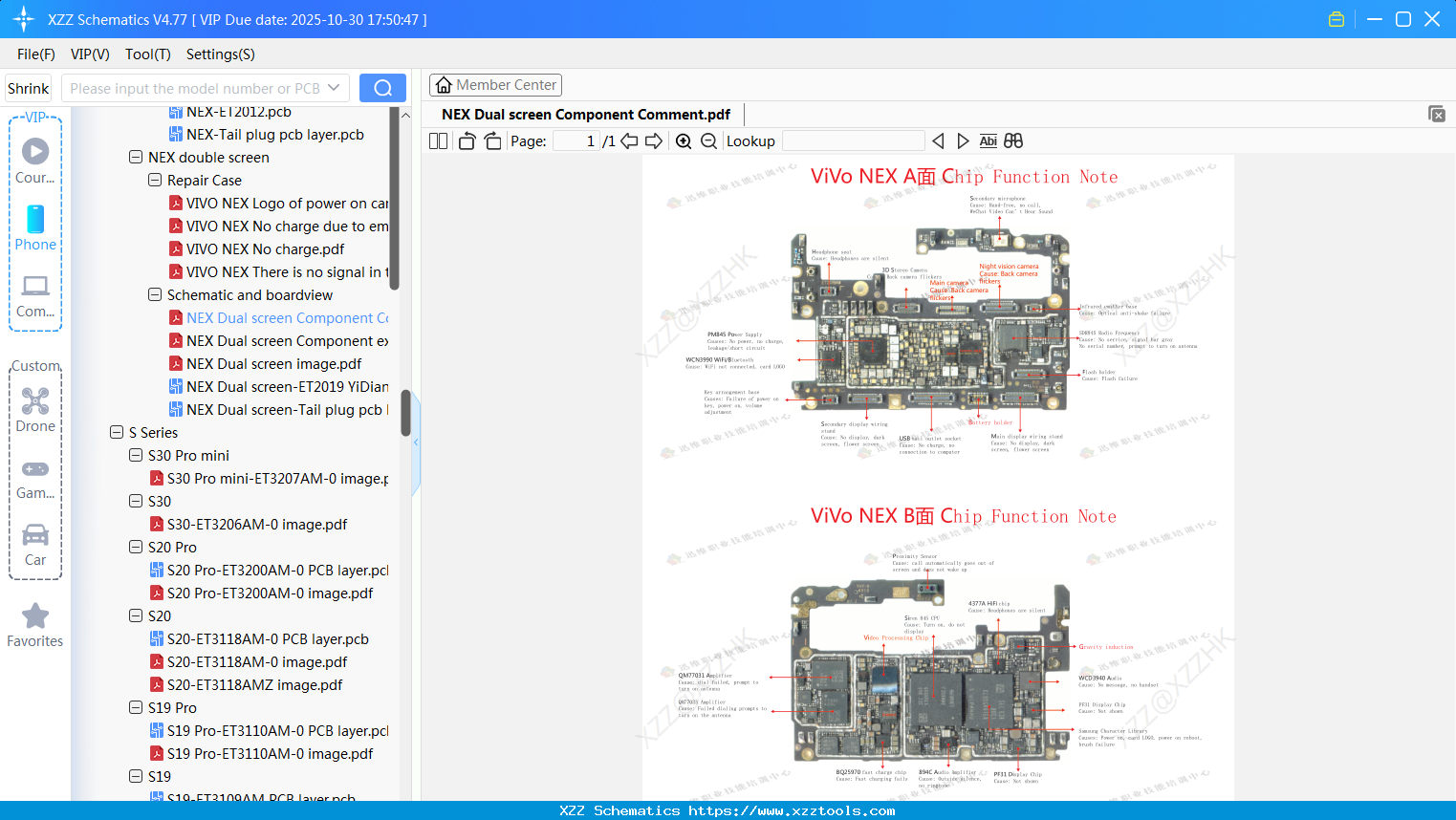 VIVO NEX Dual Screen Component Comment